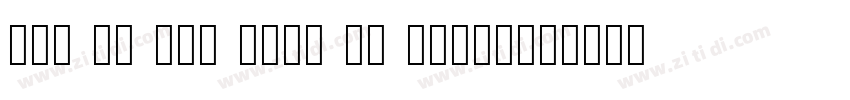 how to get help in windows字体转换